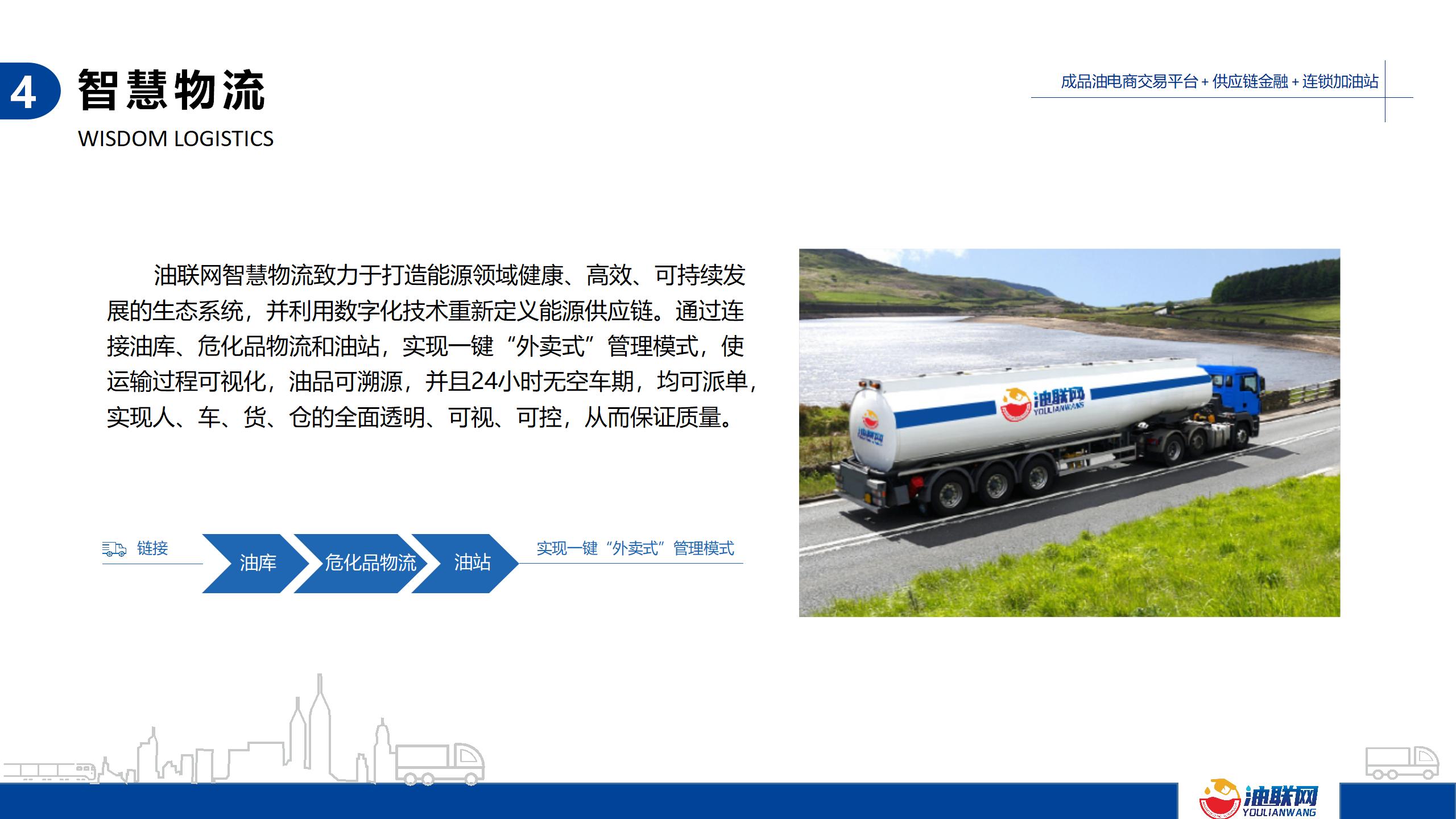 2023.9.14-公海彩船6600企业介绍PPT_01(1).jpg