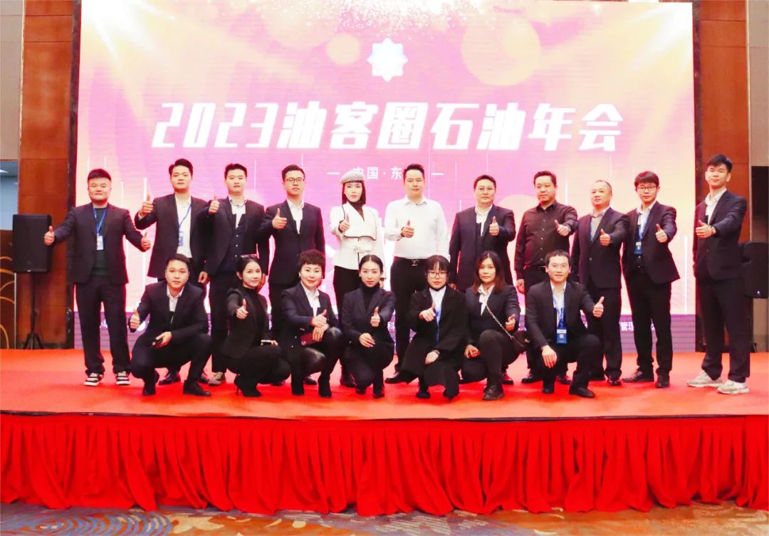 公海彩船6600集团董事长陈丹妮参加油客圈2023石油年会，，，，，，并在石油行业高峰论坛上作主旨演讲