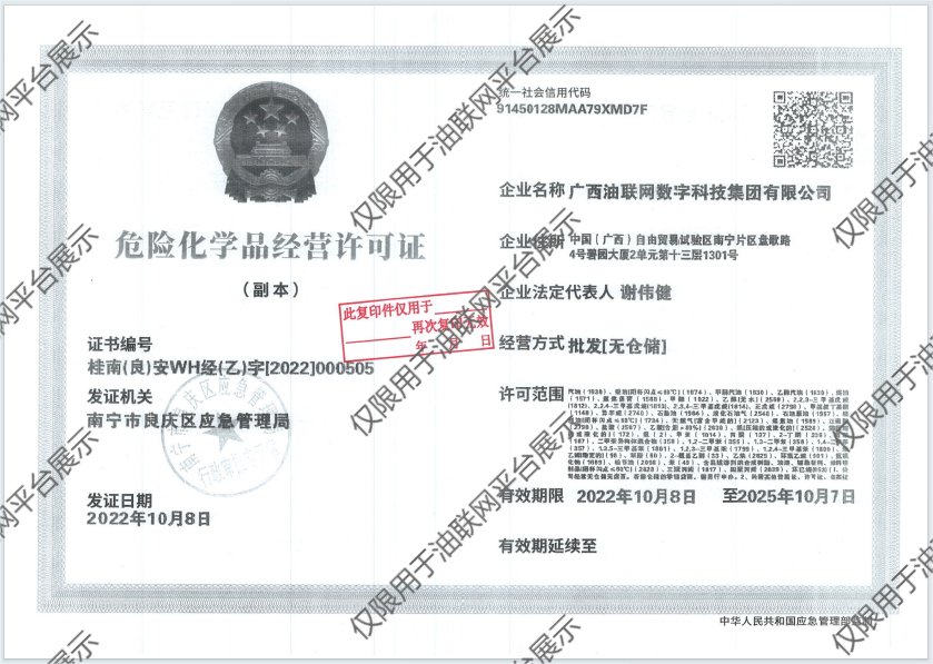 ；；；；；；；202403(1)(1).png